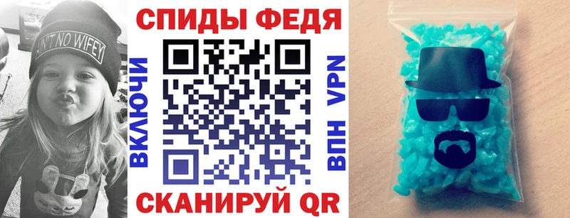 АМФ 98% Себеж
