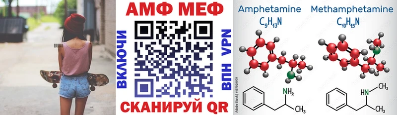 АМФ VHQ mega tor Себеж цена