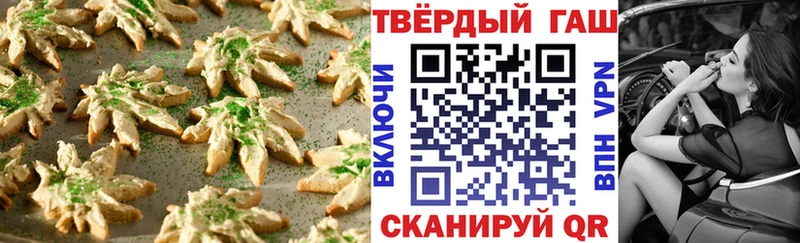 Печенье с ТГК конопля  дарнет шоп  Себеж 