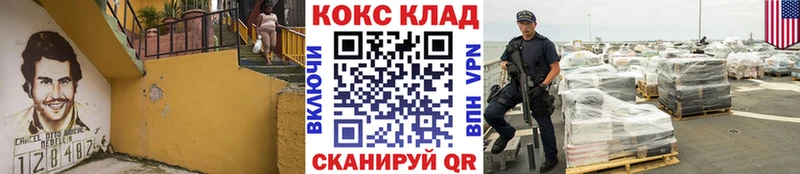 КОКАИН VHQ  Себеж 