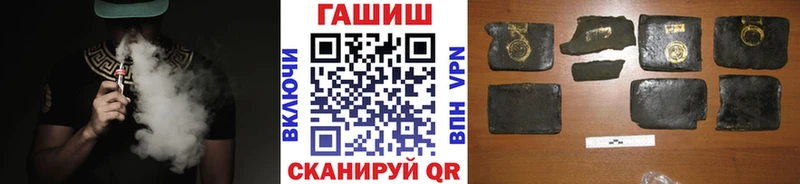 купить   Себеж  Гашиш VHQ 