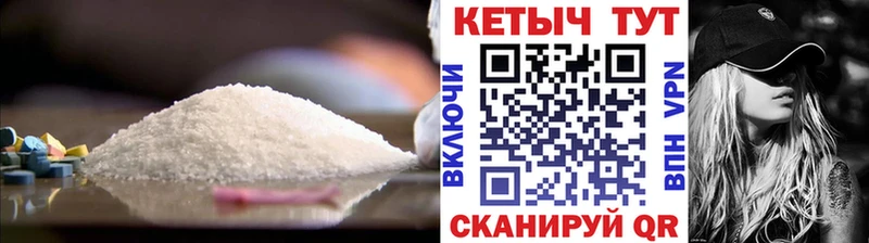 как найти закладки  Себеж  Кетамин ketamine 