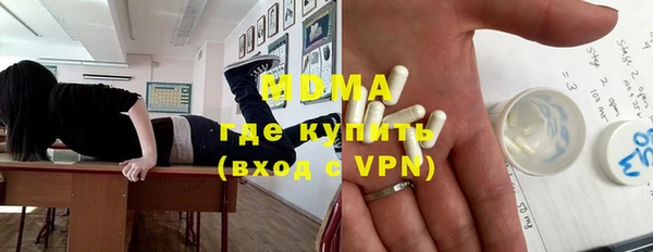 МДМА Алзамай
