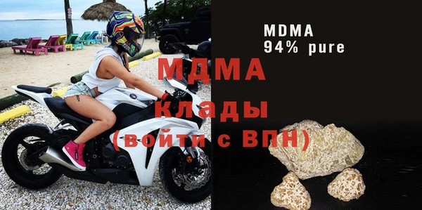 МДМА Алзамай