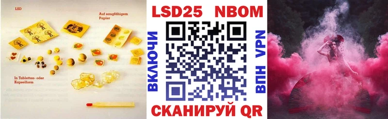 ЛСД экстази кислота  где можно купить   нарко площадка формула  Себеж 