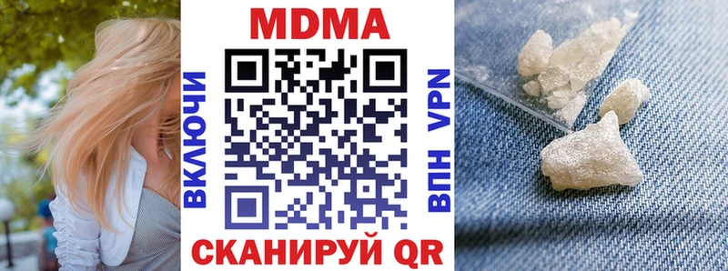 наркотики  Себеж  MDMA молли 
