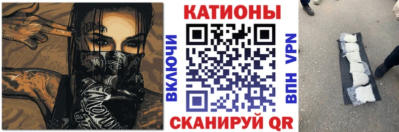 как найти   Себеж  Мефедрон 4 MMC 