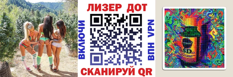 Марки 25I-NBOMe 1,8мг  это телеграм  Себеж 