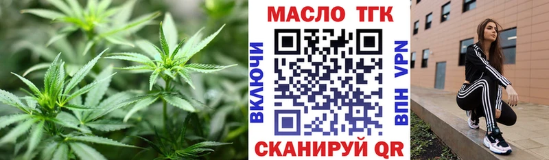 Дистиллят ТГК жижа  OMG ONION  Себеж 